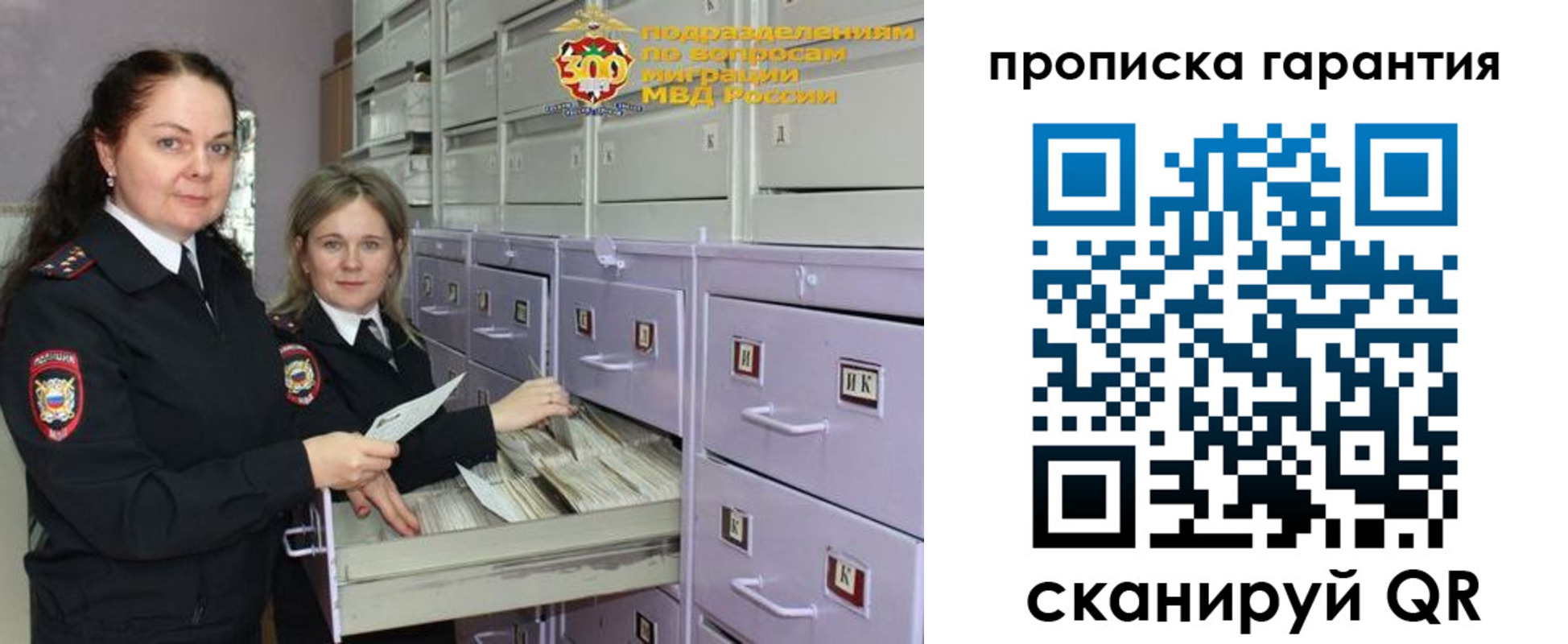 форма 3 в Великих Луках